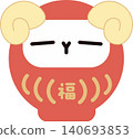 Sheep Daruma 2 140693853