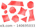 Abstract paper piece material set with watercolor texture (PNG with transparent background) 140695033