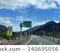 Japanese road 140695056