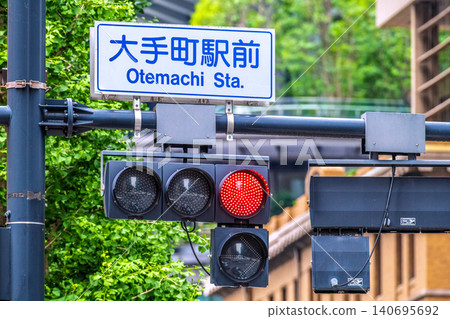 A new urban landscape of Tokyo, Japan. Traffic lights in front of Otemachi Station. ...Stock prices detached from the real economy, a bubble... What does the future hold for the Japanese economy...? 140695692