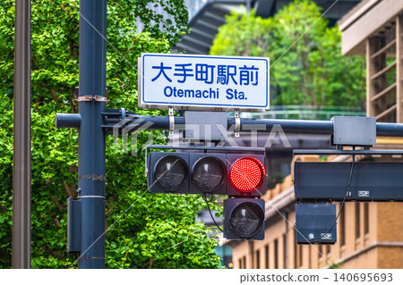 A new urban landscape of Tokyo, Japan. Traffic lights in front of Otemachi Station. ...Stock prices detached from the real economy, a bubble... What does the future hold for the Japanese economy...? 140695693