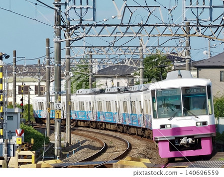 Keisei Matsudo Line 8800 series, set 8815 Keisei Matsudo Line 8800 series, set 8815 140696559