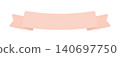 Pink folded decorative ribbon - Simple and cute hand-drawn illustration material for text frames and headings 140697750