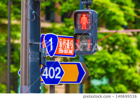 日本東京的新都市景觀。大手町車站前的交通號誌燈…股票價格與實體經濟脫節,泡沫正在形成…日本經濟的未來將會如何? 日本東京的新都市景觀。大手町車站前的交通號誌燈…股票價格與實體經濟脫節,泡沫正在形成…日本經濟的未來將會如何? 140699316
