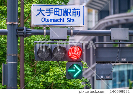 日本東京的新都市景觀。大手町站前,一個箭頭形的交通號誌燈。股票價格與實體經濟脫節,泡沫…或許還有回頭路,但是… 日本東京的新都市景觀。大手町站前,一個箭頭形的交通號誌燈。股票價格與實體經濟脫節,泡沫…或許還有回頭路,但是… 140699951