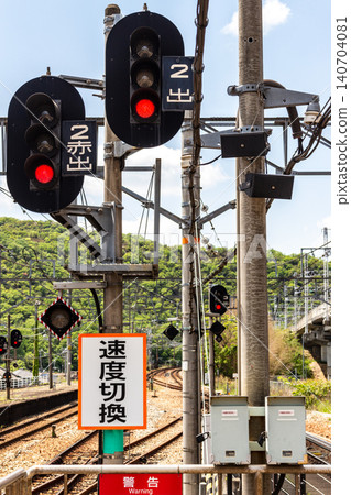 從月台上可以看到列車發車訊號和速度控制指示器。這展現了列車安全運行和基礎設施的良好形象。 140704081