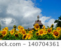 Sunflowers and white clouds 140704361