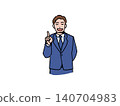 A salaryman holding up his index finger 140704983