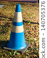 Triangular cone for construction work urging caution and regulation 140705376