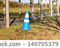Triangular cone for construction work urging caution and regulation 140705379