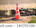 Triangular cone for construction work urging caution and regulation 140705380