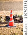 Triangular cone for construction work urging caution and regulation 140705381