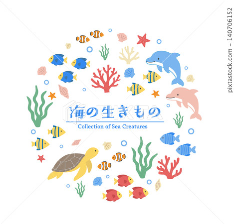 Sea Creature Icon Set - Illustrations - Cute Flat Design Marine Life Illustrations Collection Sea Creature Icon Set - Illustrations - Cute Flat Design Marine Life Illustrations Collection 140706152