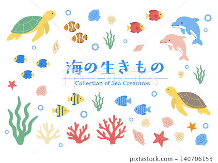 Sea Creature Icon Set - Illustrations - Cute Flat Design Marine Life Illustrations Collection 140706153