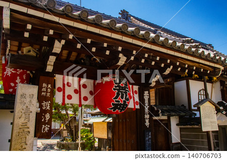 火神清志小神的祝福：廚房安全、防火、家庭安全、辟邪和帶來好運。 140706703