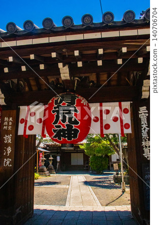 火神清志小神的祝福：廚房安全、防火、家庭安全、辟邪和帶來好運。 140706704