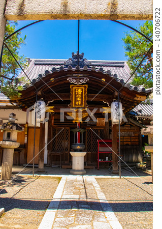 The blessings of Kiyoshikojin, the guardian deity of fire: kitchen safety, protection from fire, household safety, protection from evil and good fortune. 140706722