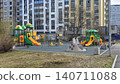 Modern colorful playground for children in a residential urban courtyard near apartment blocks. 140711088
