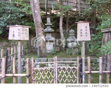 Gio temple 140712410