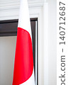 Japanese flag State visit of the Emperor and Empress of Japan to Belgium Japanese flag State visit of the Emperor and Empress of Japan to Belgium 140712687