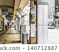 The city of central city of Niigata city The city of central city of Niigata city 140712887