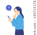 A female businessperson, deep in thought, with her hand on her chin while looking at her smartphone. 140715178