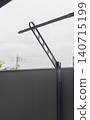 Clothesline holder on the balcony 140715199
