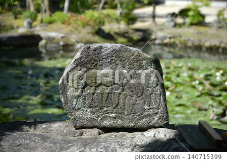 京都市左京區南禪寺福地町牧鄉庵、庭園內的六尊地藏像 京都市左京區南禪寺福地町牧鄉庵、庭園內的六尊地藏像 140715399