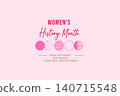 Women History Month Creative Typography Design 140715548