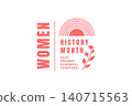 Modern Women History Month Typography Design 140715563