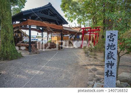 Miyajidake Shrine, a subsidiary shrine within the grounds of Aoi Aso Shrine, Kumamoto. Miyajidake Shrine, a subsidiary shrine within the grounds of Aoi Aso Shrine, Kumamoto. 140716832