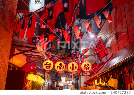 Night view of Yokohama Chinatown, wet with rain Night view of Yokohama Chinatown, wet with rain 140717283