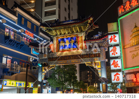 Night view of Yokohama Chinatown, wet with rain Night view of Yokohama Chinatown, wet with rain 140717318
