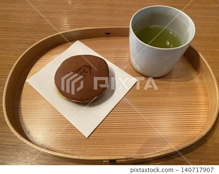靜岡縣禦殿場:虎屋工房及銅鑼燒日式點心套裝 靜岡縣禦殿場:虎屋工房及銅鑼燒日式點心套裝 140717907