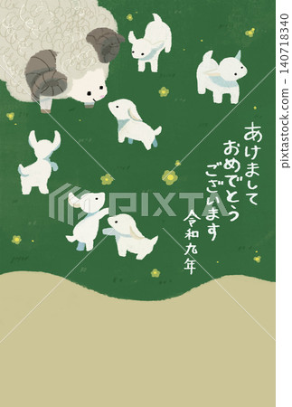 Year of the Sheep New Year's card illustration template Year of the Sheep New Year's card illustration template 140718340