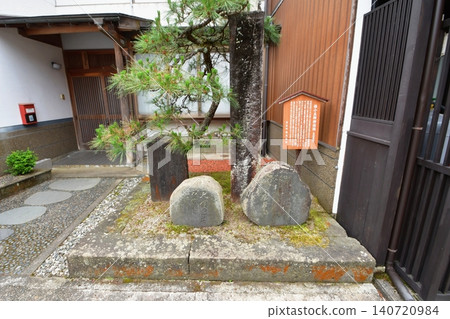 兵庫縣出石町:桂小五郎宅邸遺址 兵庫縣出石町:桂小五郎宅邸遺址 140720984