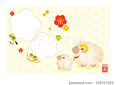 2027羊年新年賀卡(附相框) 2027羊年新年賀卡(附相框) 140721569