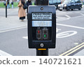 Push-button pedestrian signals for crosswalks in central London 140721621