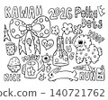 cat, sketch, food 140721762