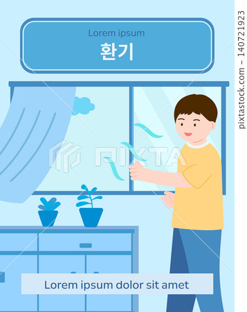 Summer Health and Safety Illustration. Translation Ventilation Summer Health and Safety Illustration. Translation Ventilation 140721923