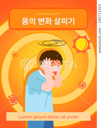 Summer Health and Safety Illustration. Translation Monitoring Health 140721924