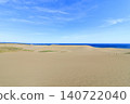 Tottori sand dunes Tottori sand dunes 140722040