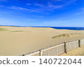 Tottori sand dunes Tottori sand dunes 140722044