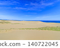 Tottori sand dunes Tottori sand dunes 140722045