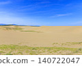 Tottori sand dunes Tottori sand dunes 140722047