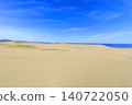 Tottori sand dunes Tottori sand dunes 140722050