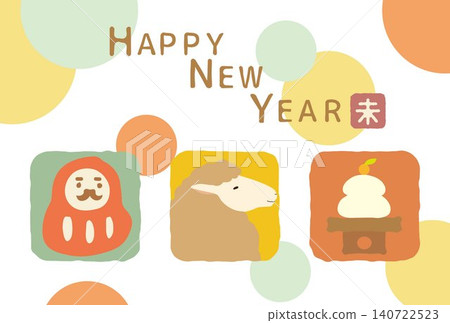 羊年新年賀卡模板 羊年新年賀卡模板 140722523