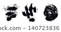Artistic grunge bold textured vector black ink paint brush stroke composition set. Abstract isolated swoosh paintbrush lines and smears symbols for print design, Japanese background, striped mascara 140723836