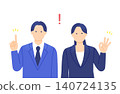 Illustration of the upper body of a male and female business person who has an epiphany and comes up with a solution. 140724135