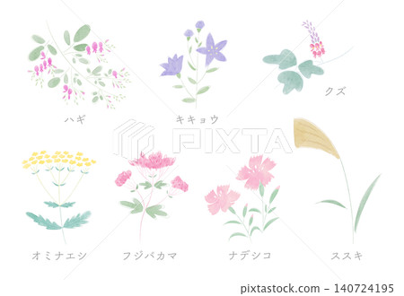 Autumn's Seven Flowers: Cute Illustration Set (Watercolor Style) Autumn's Seven Flowers: Cute Illustration Set (Watercolor Style) 140724195